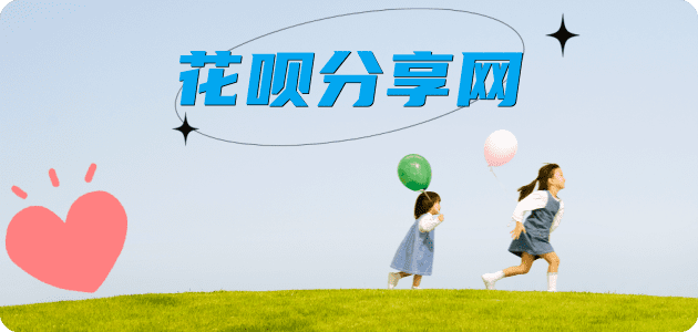 套信用卡信用卡☀️蚂蚁信用卡提现的诚信商家